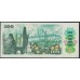 Чехословакия 100 крон 1989 г. (CZECHOSLOVAKIA 100 Korun 1989) P 97: UNC