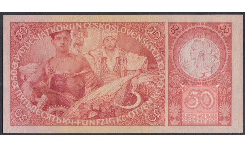 Чехословакия 50 корун 1929 года (CZECHOSLOVAKIA 50 Korun 1929) P 22: UNC 