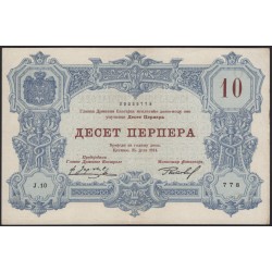 Черногория 10 перпера 1914 (MONTENEGRO 10 Perpera 1914) P 18 : XF