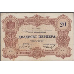 Черногория 20 перпера 1914 (MONTENEGRO 20 Perpera 1914) P 19 : XF-