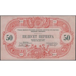 Черногория 50 перпера 1914 (MONTENEGRO 50 Perpera 1914) P 20 : XF/aUNC