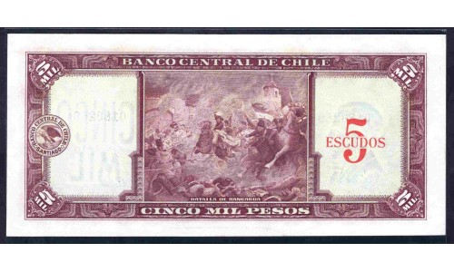 Чили 5 эскудо (1960-1961) (CHILE 5 Escudos (1960-1961)) P 130 : UNC