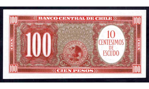Чили 10 сентимо (1960-1961) (CHILE 10 centimo (1960-1961)) P 127а(1) : UNC