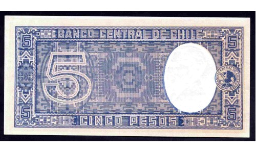 Чили 5 песо (1958-1959) (CHILE 5 Pesos (1958-1959)) P 119(1) : UNC