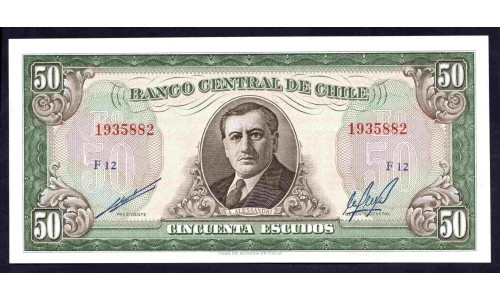 Чили 50 эскудо (1962-1975) (CHILE 50 Escudos (1962-1975)) P 140b : UNC