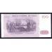 Чили 100 песо 1983 (CHILE 100 Pesos 1983) P 152b : UNC