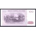 Чили 100 песо 1984 (CHILE 100 Pesos 1984) P 152b : UNC