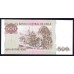 Чили 500 песо 1994 (CHILE 500 Pesos 1994) P 153е : UNC