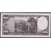 Чили 1000 песо (1947-1959) РЕДКИЕ (CHILE 1000 Pesos (1947-1959)) P 116(5): UNC