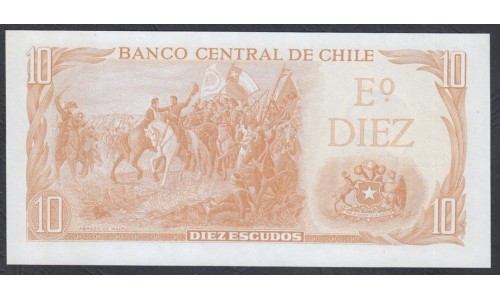 Чили 10 эскудо (1967-1975) (CHILE 10 Escudos (1967-1975)) P 143(2) : UNC