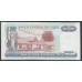 Чили 10000 песо 2006 год (CHILE 10000 Pesos 2006) P 157c: UNC