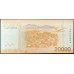 Чили 20000 песо 2014 (CHILE 20000 Pesos 2014) P 165e : UNC