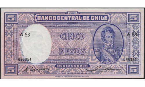 Чили 5 песо (1947-1958) (CHILE 5 Pesos (1947-1958)) P 110(2) : UNC