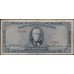 Чили 500 песо (1947-1959) (CHILE 500 Pesos (1947-1959)) P 115 : UNC