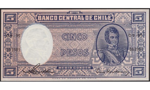 Чили 5 песо (1958-1959) (CHILE 5 Pesos (1958-1959)) P 119(2) : UNC