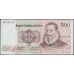 Чили 500 песо 1992 (CHILE 500 Pesos 1992) P 153d : UNC