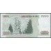 Чили 1000 песо 2001 (CHILE 1000 Pesos 2001) P 154f : UNC
