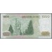 Чили 1000 песо 2002 (CHILE 1000 Pesos 2002) P 154f : UNC