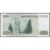 Чили 1000 песо 2008 (CHILE 1000 Pesos 2008) P 154g : UNC