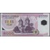 Чили 2000 песо 2007 (CHILE 2000 Pesos 2007) P 160b : UNC