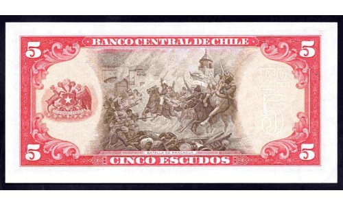 Чили 5 эскудо (1964) (CHILE 5 Escudos (1964)) P 138(4) : UNC