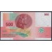 Коморские Острова 500 франков 2006 год (COMORES 500 francs 2006) P 15c: UNC