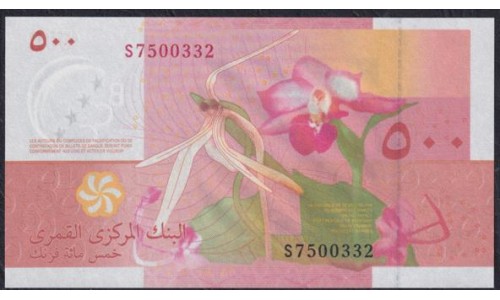 Коморские Острова 500 франков 2006 год (COMORES 500 francs 2006) P 15c: UNC