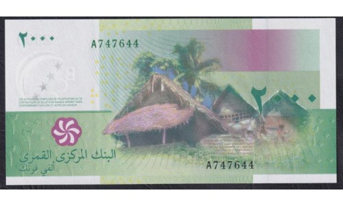 Коморские Острова 2000 франков 2005 год,Префикс А 747644 (COMORES 2000 francs 2005) P 17(1): UNC