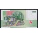 Коморские Острова 2000 франков 2005 год,Префикс А 747644 (COMORES 2000 francs 2005) P 17(1): UNC