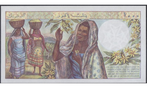 Коморские Острова 1000 франков 1976 год, РЕДКИЕ! (COMORES 1000 francs 1976) P 8: UNC