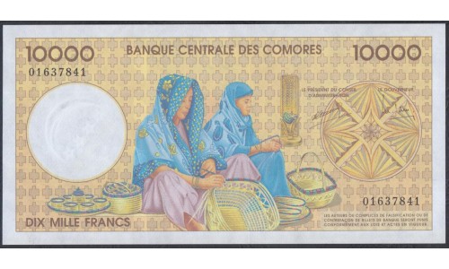 Коморские Острова 10000 франков 1997 год (COMORES 10000 francs 1997) P 14: UNC