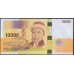 Коморские Острова 10000 франков 2006 (COMORES 10000 francs 2006) P 19a: UNC