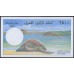 Коморские Острова 2500 франков 1997 год (COMORES 2500 francs 1997) P 13: UNC