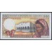 Коморские Острова 500 франков 1976 год (COMORES 500 francs 1976) P 7a1: UNC