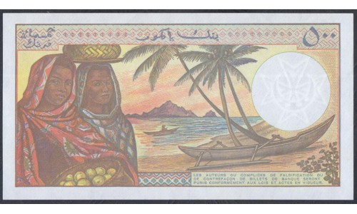 Коморские Острова 500 франков 1986 год (COMORES 500 francs 1986) P 10b2: UNC