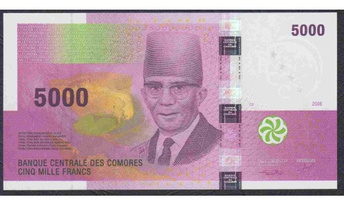 Коморские Острова 5000 франков 2006 (COMORES 5000 francs 2006) P 18a : UNC