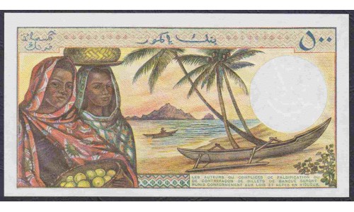 Коморские Острова 500 франков 1976 год (COMORES 500 francs 1976) P 7a2: UNC