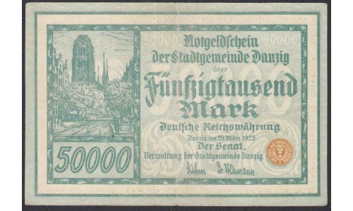 Данциг 50000 марок 1923 г. (DANZIG 50000 Mark 1923) P 19: VF/XF