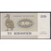 Дания 10 крон 1975 года, 0205213 A4751K(DENMARK 10 Kroner 1975) P 48c: UNC