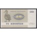 Дания 10 крон 1976 года, 1146583 A8761K(DENMARK 10 Kroner 1976) P 48f(3): UNC