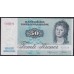 Дания 50 крон 1976, А2761А (DENMARK 50 Kroner 1976) P 50b(1): UNC
