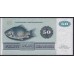 Дания 50 крон 1976, 1984630 A3762C (DENMARK 50 Kroner 1976) P 50b(1): UNC