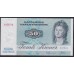 Дания 50 крон 1978, 0662516 A4782J (DENMARK 50 Kroner 1978) P 50c(1): UNC