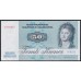 Дания 50 крон 1982, C0822C (DENMARK 50 Kroner 1982) P 50е(1) : UNC