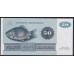 Дания 50 крон 1982, C0822C (DENMARK 50 Kroner 1982) P 50е(1) : UNC