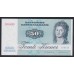 Дания 50 крон 1985, C4851D (DENMARK 50 Kroner 1985) P 50g(2): UNC
