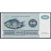 Дания 50 крон 1992 года, 5444125 C7922A (DENMARK 50 Kroner 1992) P 50j(1): UNC