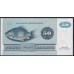 Дания 50 крон 1993 года, 7933676 C9931D (DENMARK 50 Kroner 1993) P 50j(4): UNC