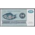 Дания 50 крон 1994 года, 7860586 D0941D (DENMARK 50 Kroner 1994) P 50k(1): UNC