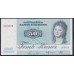 Дания 50 крон 1994 года, 6124109 D0942G (DENMARK 50 Kroner 1994) P 50k(2): UNC
